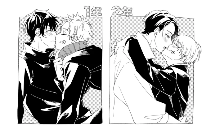 乙棘キス差分
いっぱいちゅーしてくれ〜〜〜〜〜 