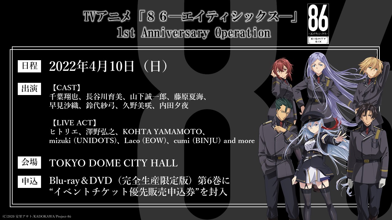 6 21夜公演 Www Vitaplus Com