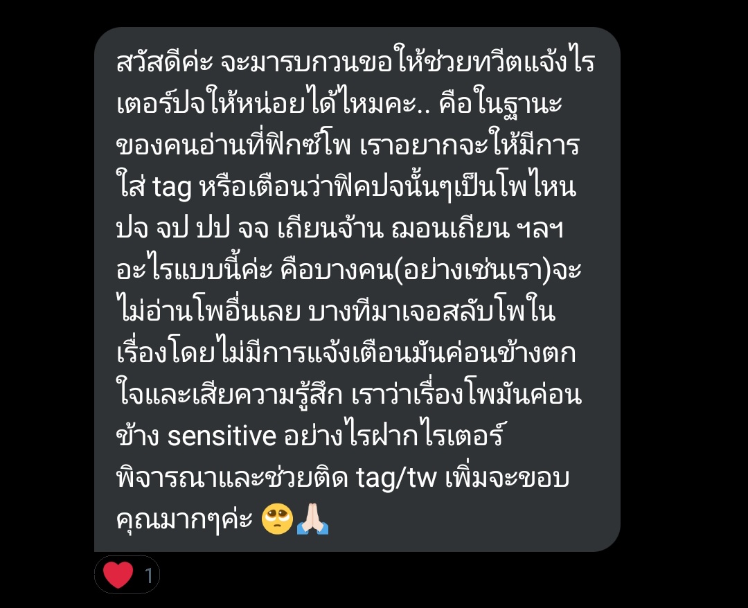 Hello_Writer95's tweet photo. มีคุณนักอ่านฝากมาคับ คุณนักอ่านหรือคุณนักเขียนคนไหนมีความคิดเห็นอื่นๆเพิ่มเติมสามารถโควทหรือเมนชั่นเพิ่มได้นะ😊 https://t.co/CFYvWfdaQe