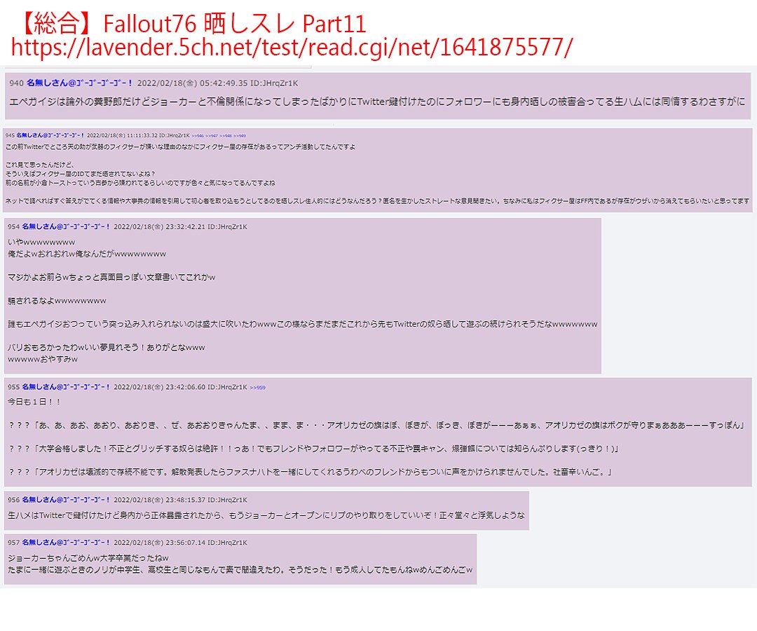 伝説級の情報通 Poun Twitter