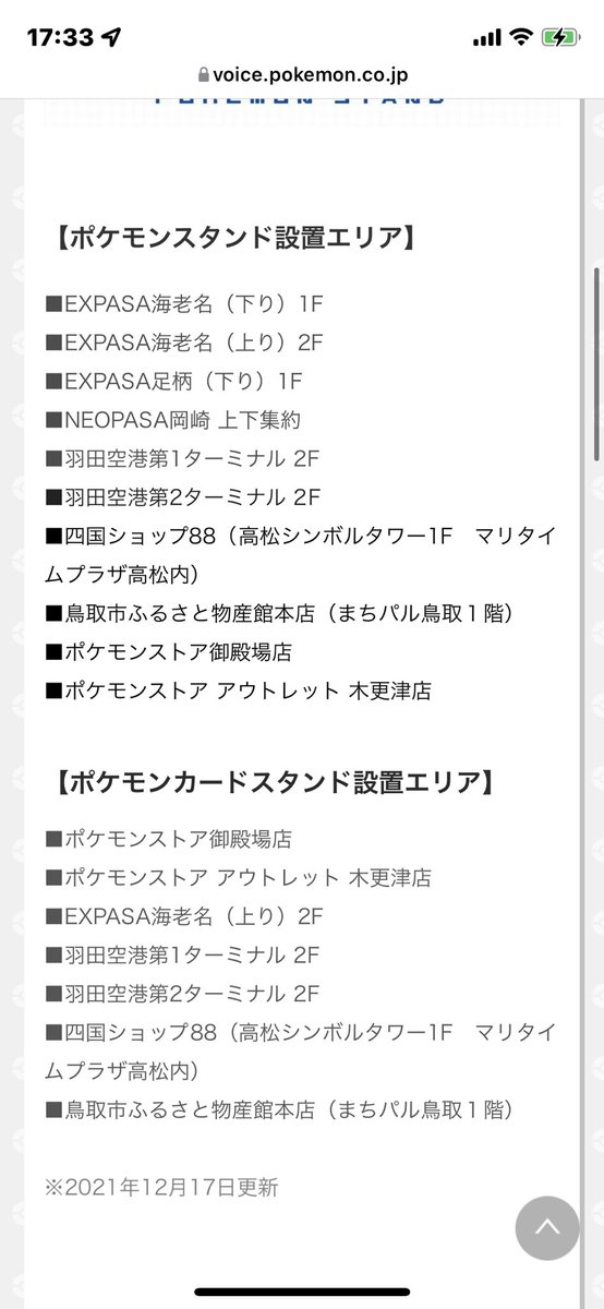 プリキュア 最新情報まとめ みんなの評価 レビューが見れる ナウティスモーション 59ページ目