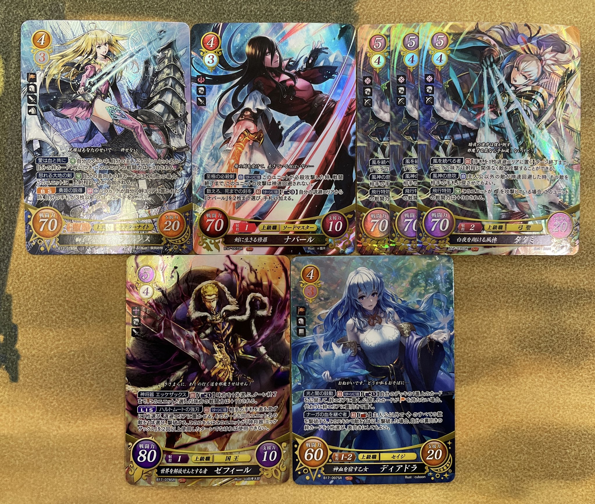 お得な情報満載 ファイアーエムブレムカード 約3000枚 その他 Bu Edu Kz