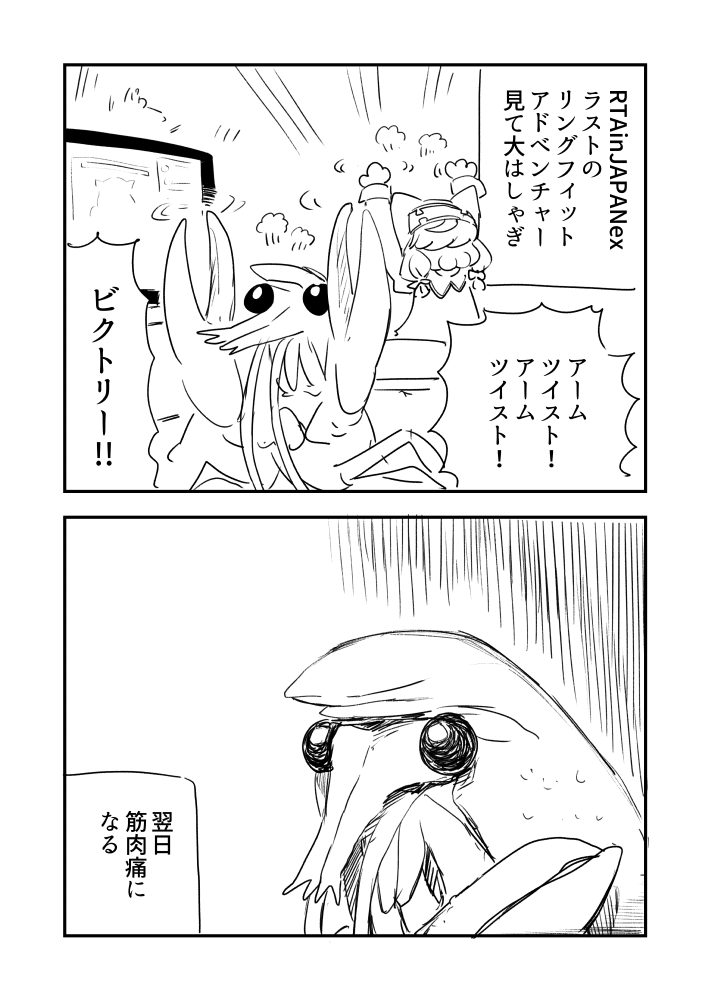 らくがきザリガ日記 