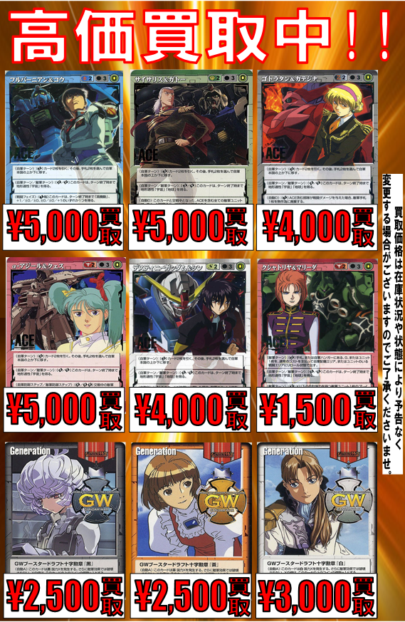 TCGshop193大須店 on X: TCGshop193大須店 on X: