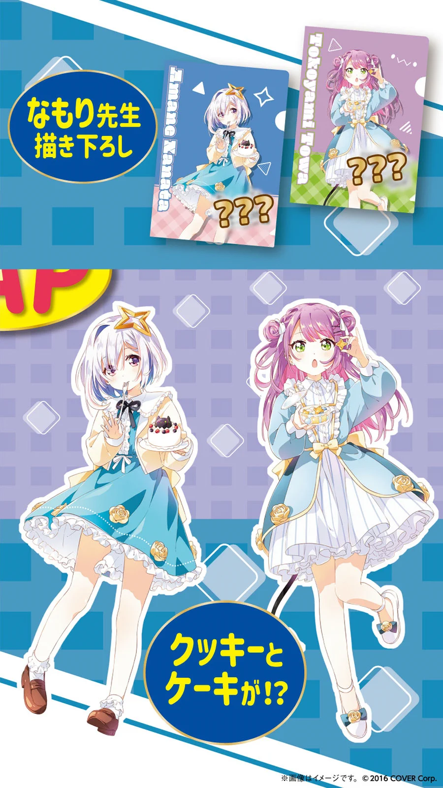 なもり🐰 on X: 