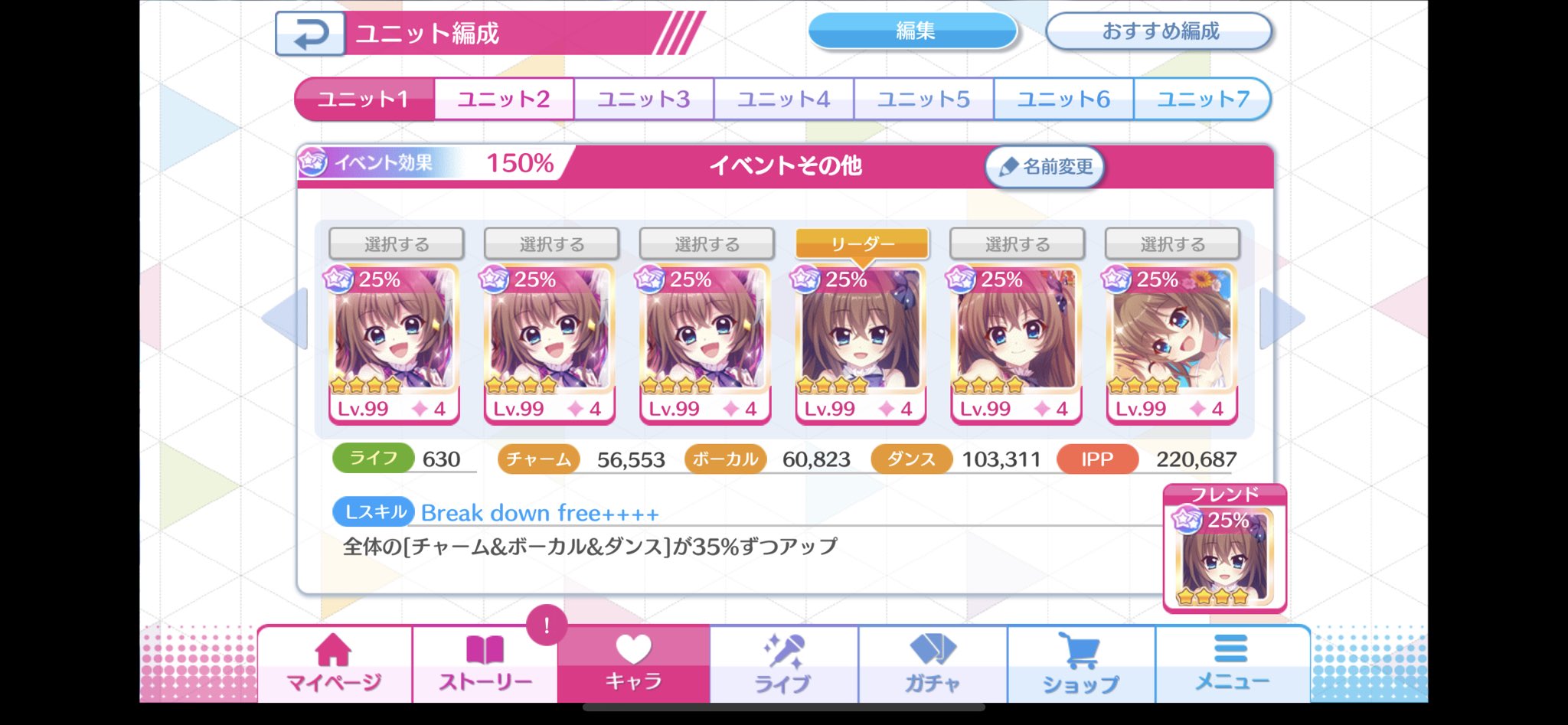 Tweets With Replies By つくもつき Tukumotuki Twitter