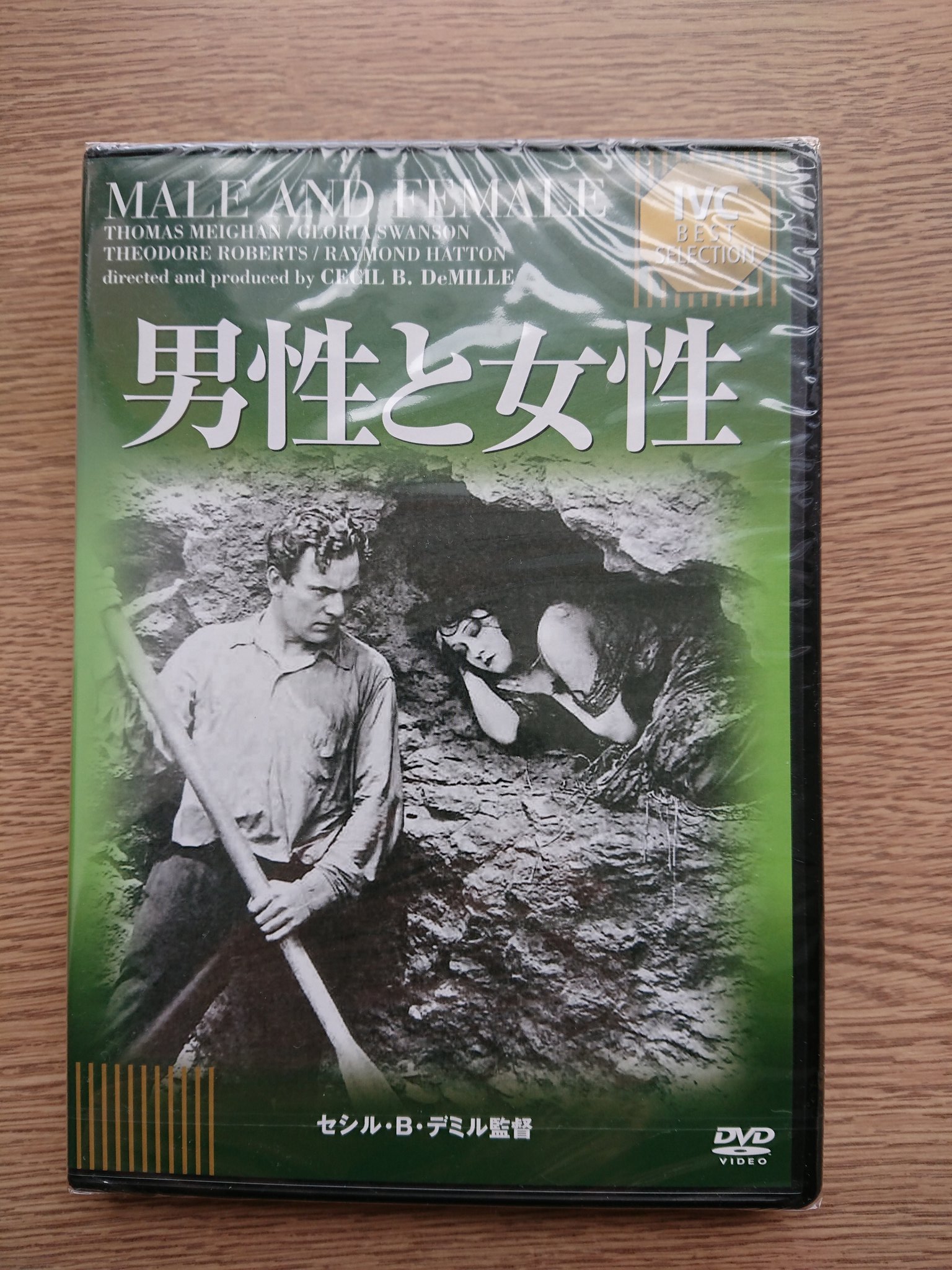 セシル B デミル Twitter Search Twitter