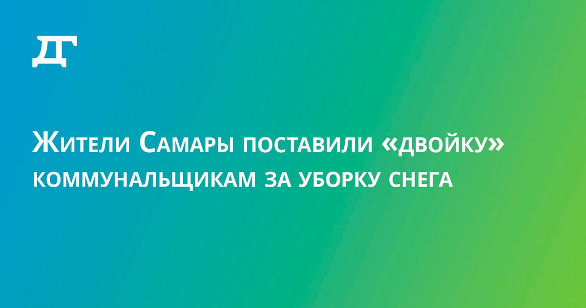 Другой город tweet media