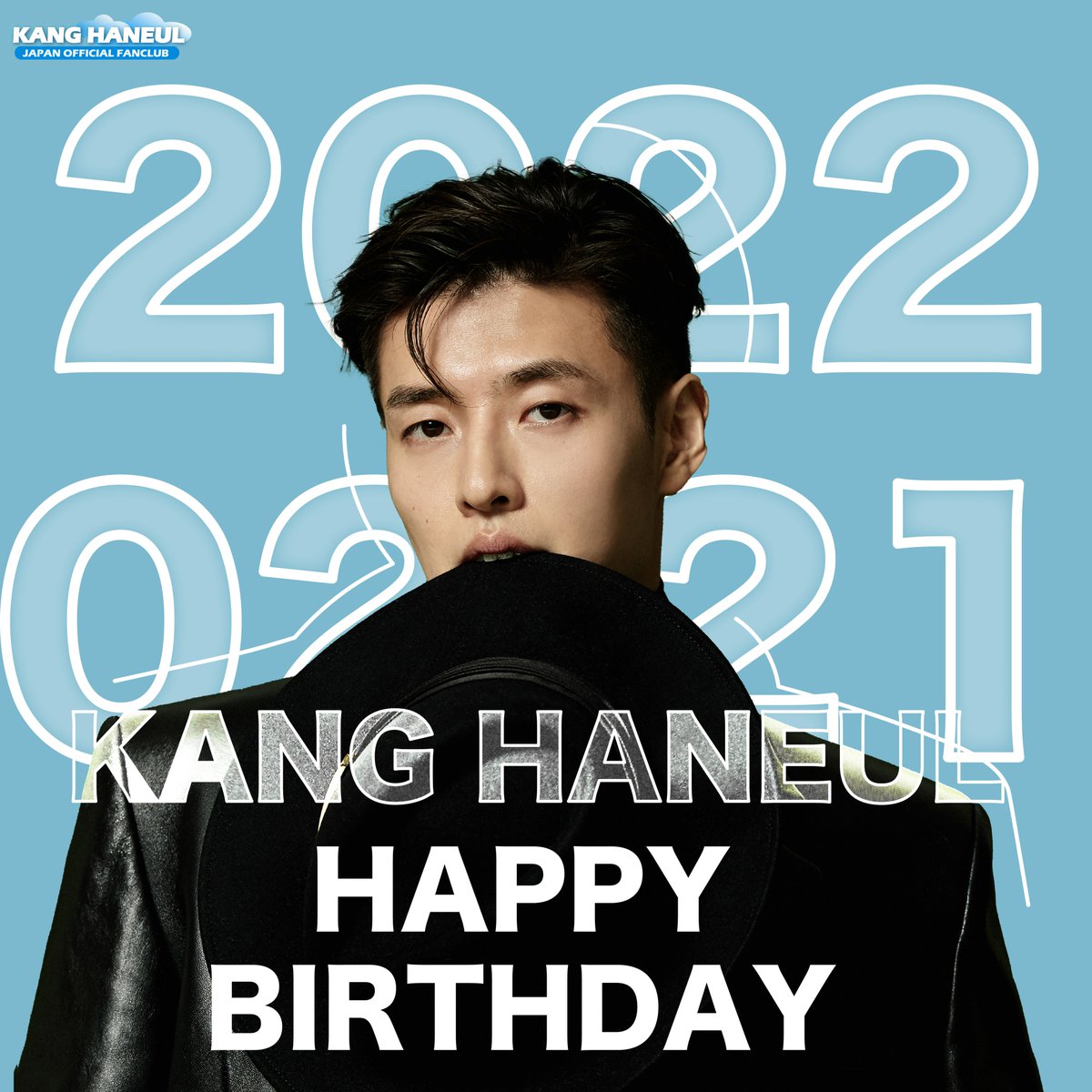 カンハヌル Japan Official Kanghaneul Jp Twitter