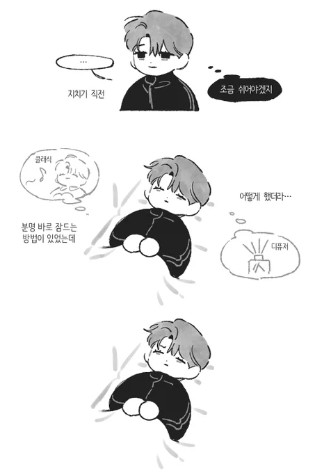 쉬어가고 싶을 때는 