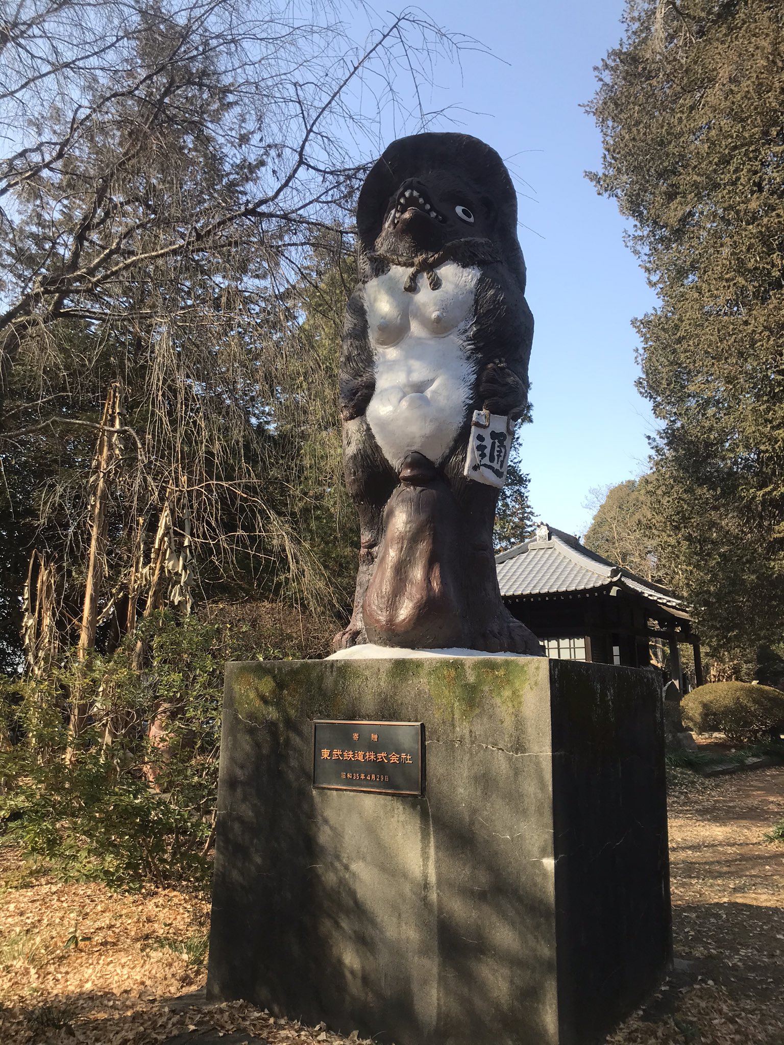 分福茶釜の茂林寺 Twitter Search Twitter