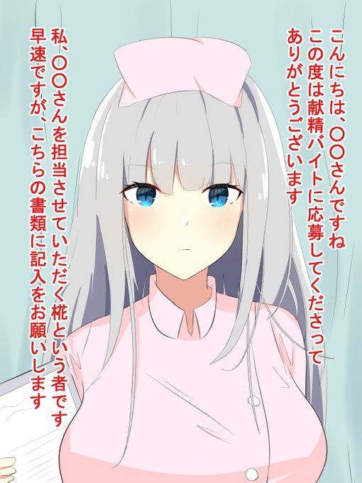 新作CG集が販売されました～ 匂い責めや亀頭責めなどでひたすらに精液を搾り取られるお話です。興味のある方は是非 