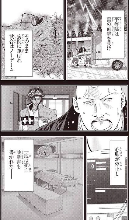 テニプリであり得ないって思った瞬間選手権の？最優秀賞がこれwww