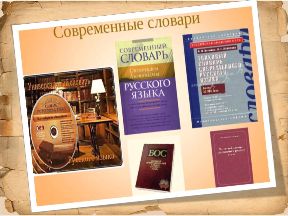 #ЦБС #Международныйденьродногоязыка «Язык родной — дружи со мной».