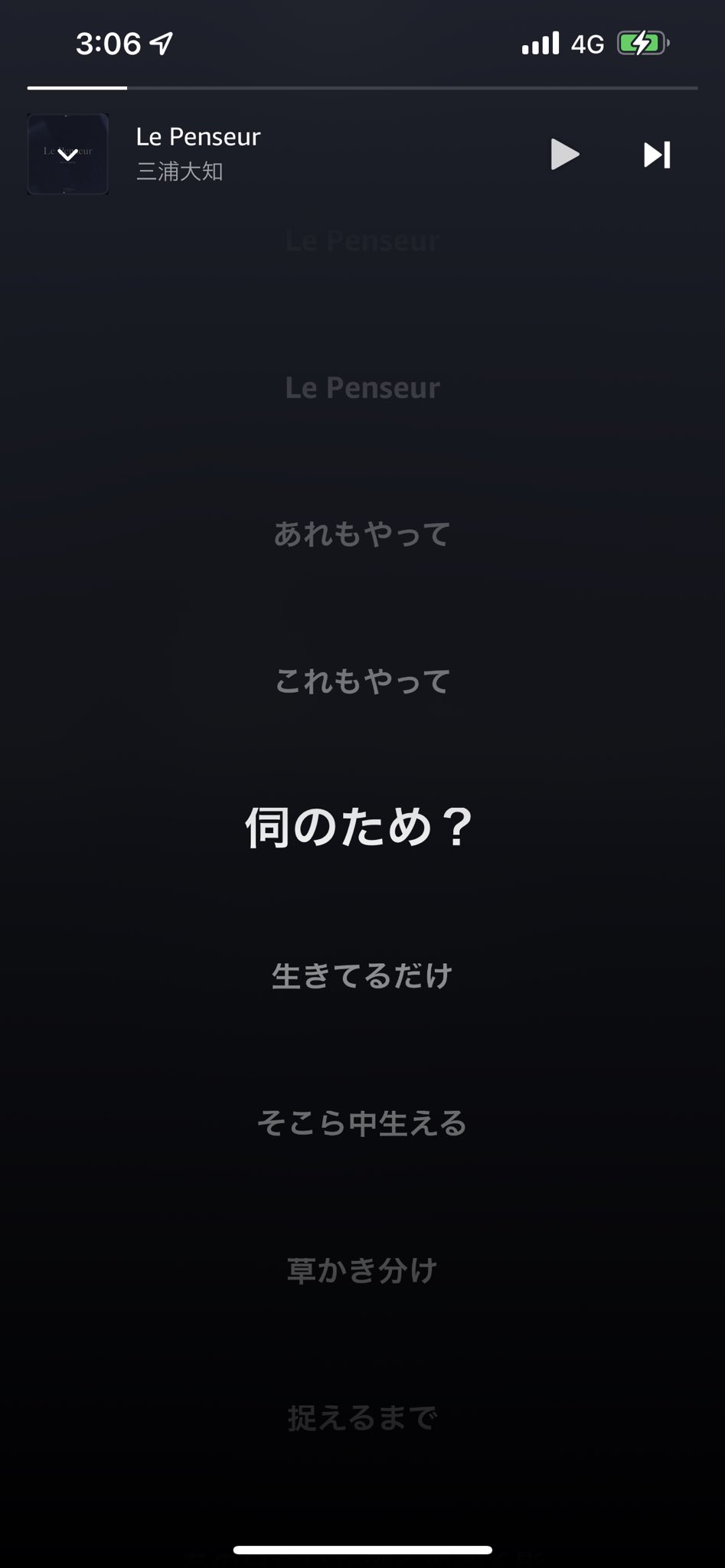 つぐみ Amazon Musicの歌詞 ちょっとおかしい 三浦大知 Lepenseur T Co 3dwqrnunua Twitter