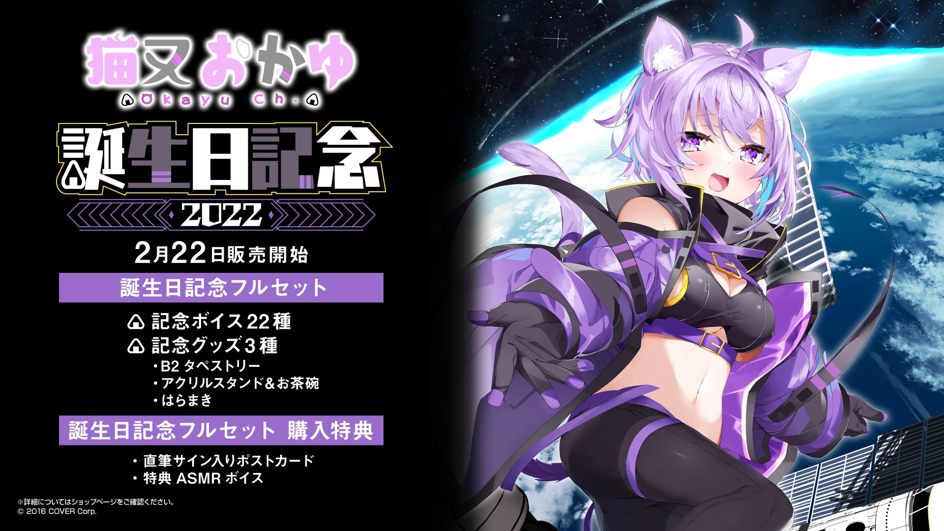 ホロライブプロダクション【公式】 on X: ホロライブプロダクション【公式】 on X: