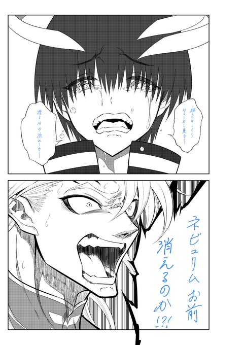 小林大樹 D Koba さんのイラスト マンガ作品まとめ 90 件 Twoucan