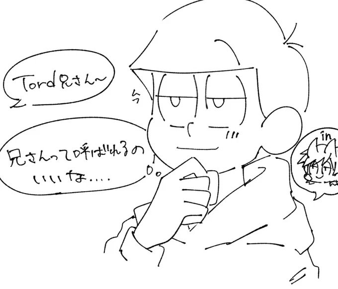 ⚠️クロスオーバー 