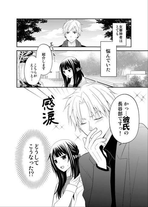 刀剣乱舞 膝丸×女審神者 同人誌 膝さに 再録① ノベルティ付 【在庫1点限り】 楽天ブックス: ミュージカル『刀剣乱舞』 髭切膝丸 双騎出陣2019