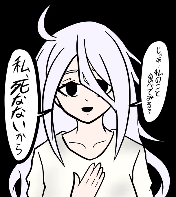 #ロボしにグドモ
この発想が出るしにがみくんが怖い
そしてすぐ下ネタ発想になるロボロさんも怖い 