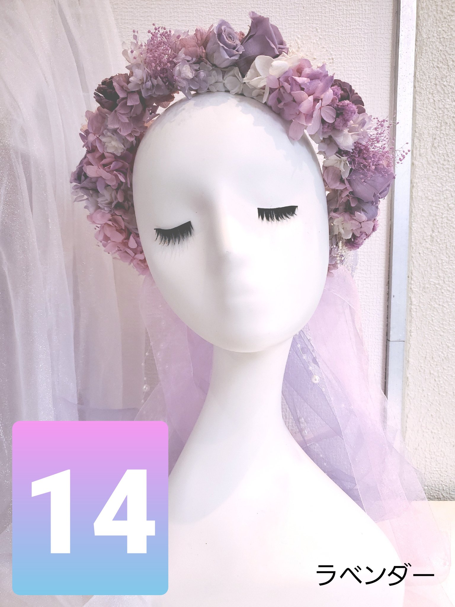 Twitter 花文 Hana Bun 秋葉原のお花屋さん 花冠 Hanakanmuri 14 ラベンダー 税込価格 被ったらただの天使 秋葉原 花冠 花文 花屋 メイド アイドル 卒業 イベント お花 プリザーブドフラワー 花かんむり はなかんむり 生誕