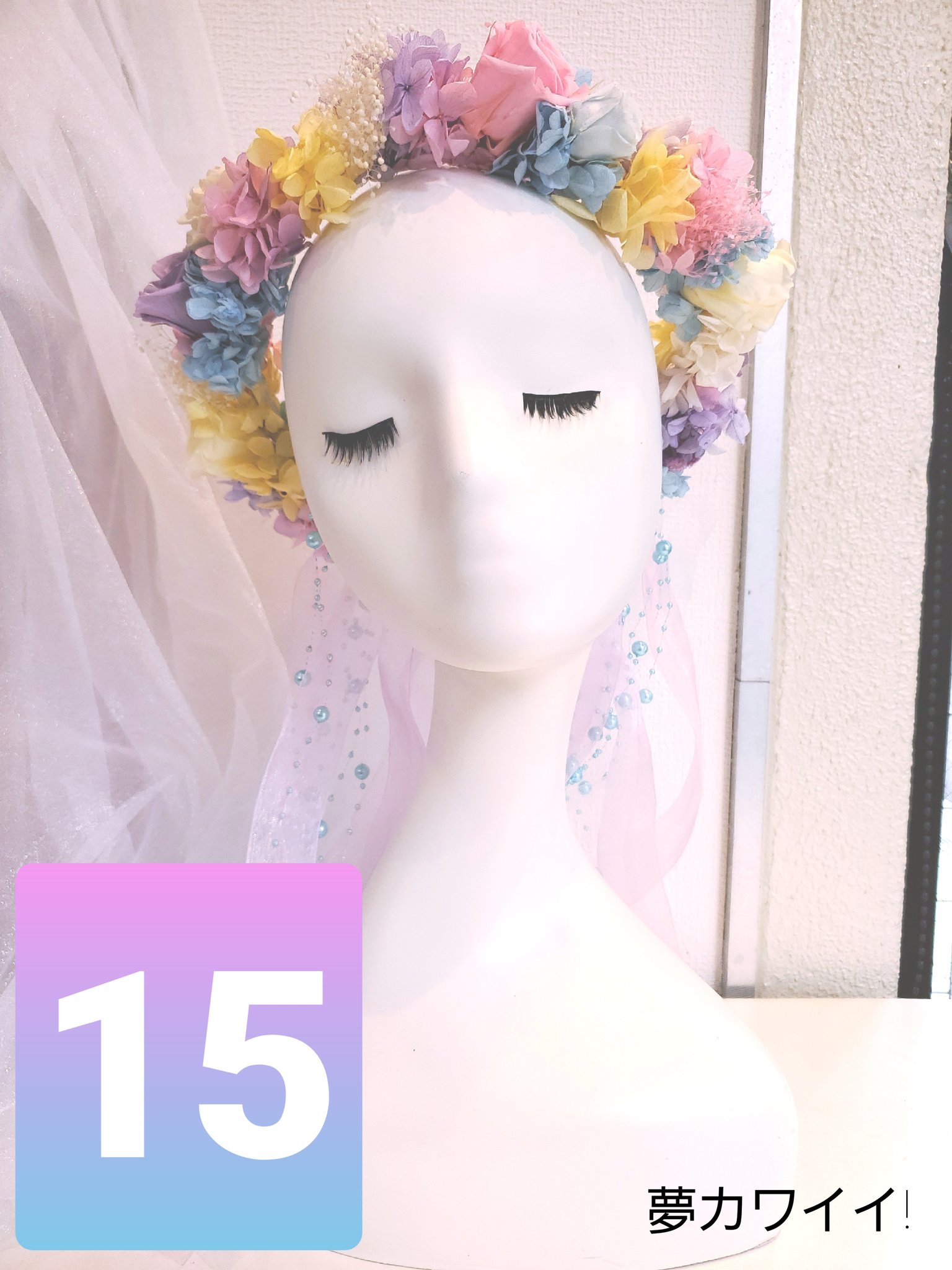 秋葉原のお花屋さん 花文 Hanabun 花冠 Hanakanmuri 15 夢カワイイ 130 税込価格 被ったらただの天使 秋葉原 花冠 花文 花屋 メイド アイドル 卒業 イベント お花 プリザーブドフラワー 花かんむり はなかんむり 生誕祭 結婚式