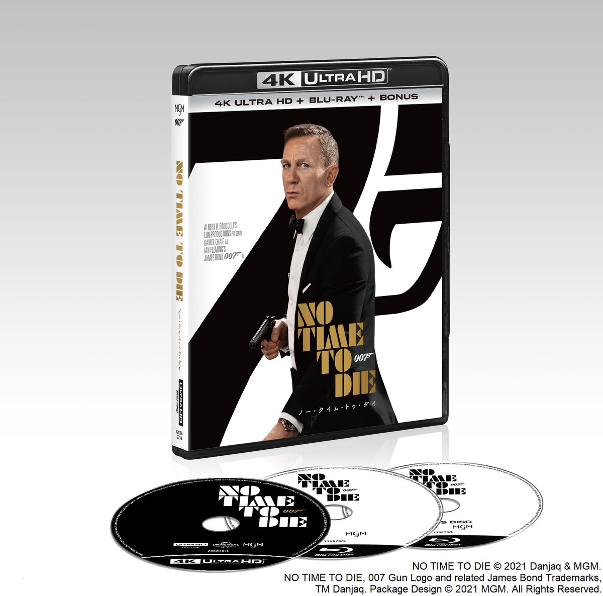 映画『007／ノー・タイム・トゥ・ダイ』公式 (@007movie_JP) / Posts / X