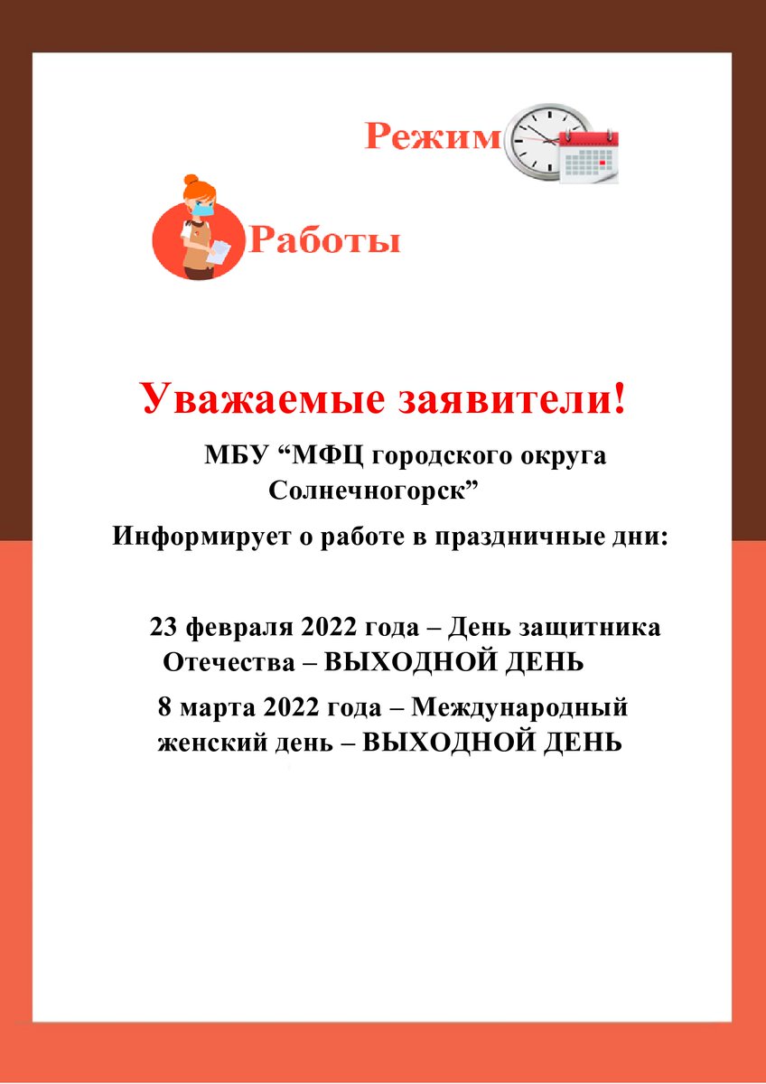 MfcSoln's tweet image. 