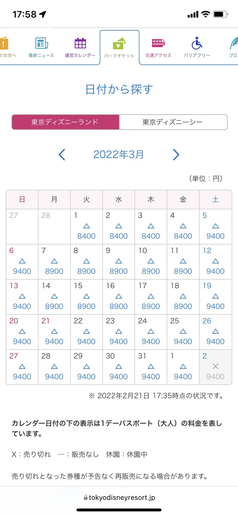 Yukari Nisihara Yukapn Twitter