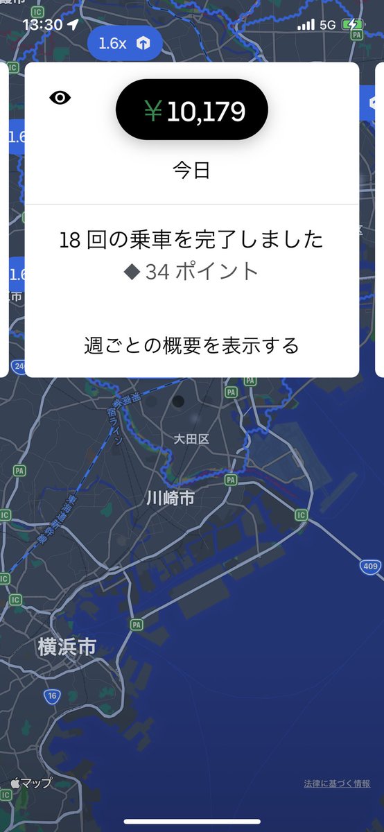 配達数とクエスト数がなんかちゃうと思ったら、これ9:00以降じゃないとカウントされないのかー
そうだっけ？かわったの？