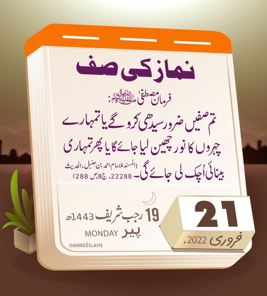 SheikhJalalkhan's tweet photo. #AGP1
100% 🔄 Team
@dRrs0
@Subhhn
@Zalmi55
@Jalk0
@BkJ_0
@EKohee3
@n_oo_r9
⭕سو فیصد فالو بیک ٹیم

@IAmArxi
@za_fee_
@cdc_nation_ @sqb27 @AliJafri
@AhmefTariq @chuphojaoo @abrar857
@Zah_63  @Ibn_Engr @ADMMA41
@ali__h6  @Tbrz97 @sajid_j7 @Hu_Da05 @rimsh152 @A_CH19 
♦️01 https://t.co/hwW00DZvdG