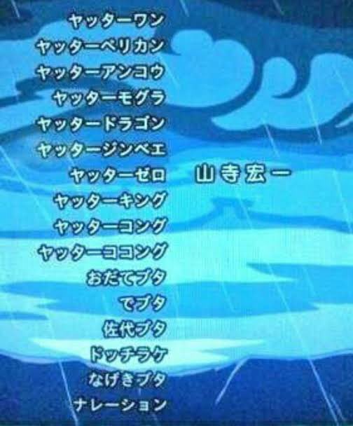 山寺宏一さんへの アンパンマン スタッフからの無茶ぶり再び 次元が違った しかも台本に 同時 とあるのだが Togetter