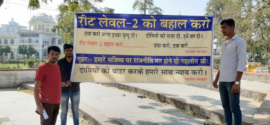 rahulch69899195's tweet photo. #REET_L2_को_बहाल_करो 
#reet_l2_भर्ती_बहाल_करो #REET_LEVEL_2_नियुक्ति_दो @1stIndiaNews @zeerajasthan_ @KalrajMishra @ashokgehlot51 @RajCMO @SachinPilot @priyankagandhi @DrKirodilalBJP  @Gulab_kataria @DrBDKallaINC @RahulGandhi @IYC @Rajasthan_PYC https://t.co/15k3uQIlJ5
