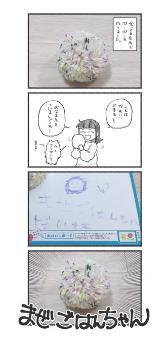 育児備忘録 
