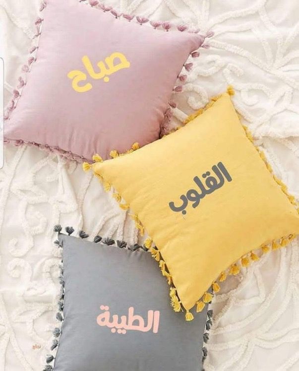°♪♡♪°
آلحَمٰدللّٰہ عَلىٰ آلقنآعۃ آلتيٰ تجَعلگ؛
ترىَ گل شيَءٰ خيّرھٰ مَن آلله ..🕊 
~             صباح الخير♥️🕊️~