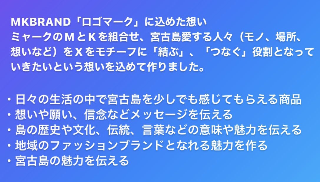 MKBRAND385's tweet photo. 【プレゼント企画🎁】

応募期間2022年2/21〜2/28
当選された方には、直接DMを送らせて頂きます❗️

🏝MKBRAND オリジナルTシャツプレゼント
🐠1名様に画像のTシャツをプレゼントします（※サイズはSサイズになります）

応募方法
1️⃣ @MKBRAND385 をフォロー
2️⃣このツイートをRT https://t.co/6hTGz7peGA