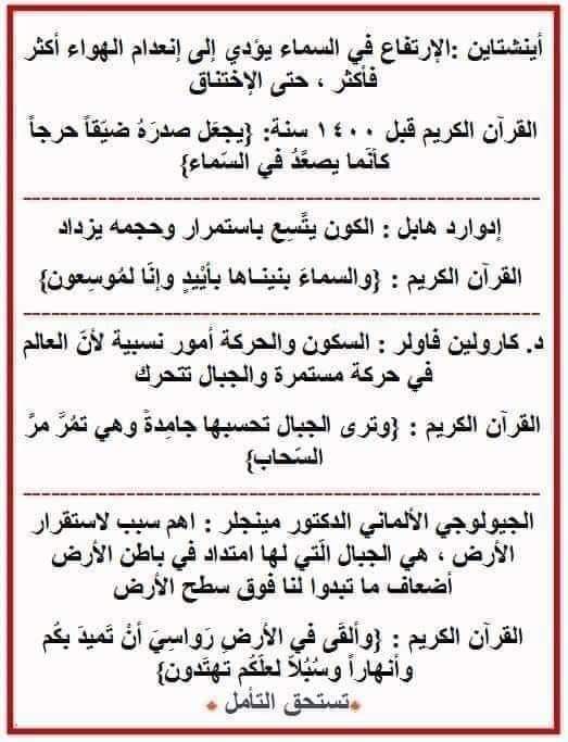 AhmedAb20477030's tweet photo. #حذف_قناة_القاهره_والناس 
لعلهم يعقلون https://t.co/rQLTNkh4Hx