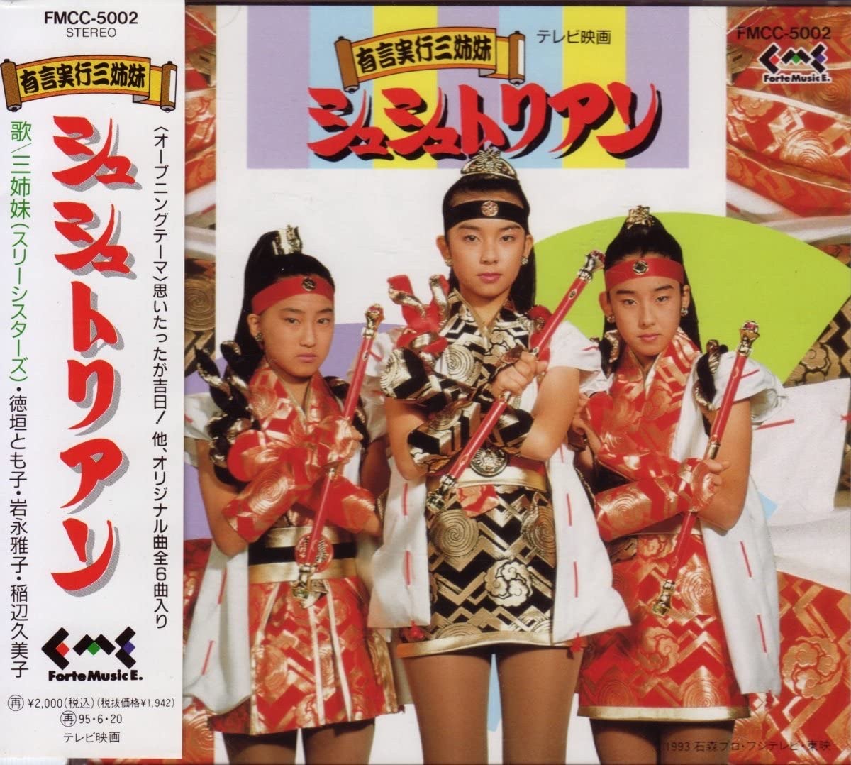 シスターズ ドラマ 最新情報まとめ みんなの評価 レビューが見れる ナウティスモーション