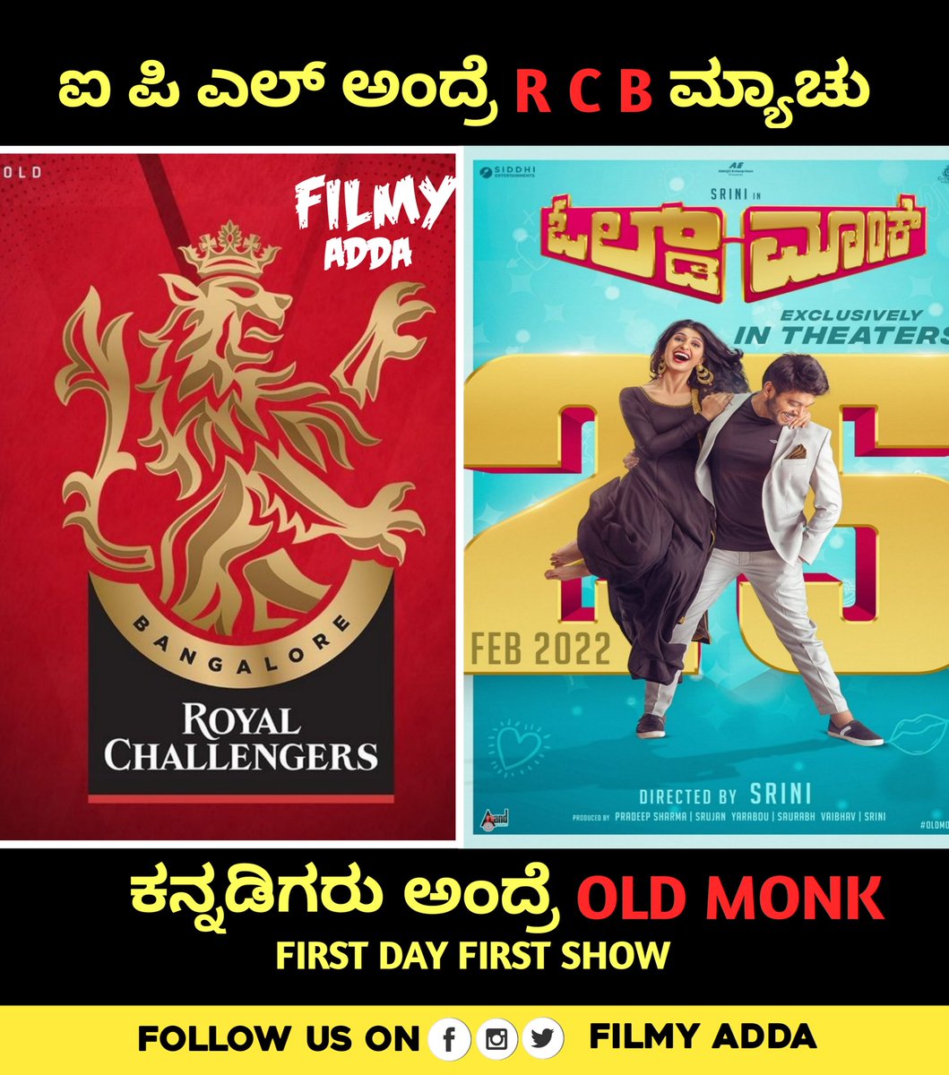 RVCJKannada's tweet photo. #OldMonk Grand Release from Feb 25th 🔥
ಬಹುತೇಕ ಬೇರೆ ಬೇರೆ ಭಾಷೆ ಚಿತ್ರಗಳ ಮುಂದೆ ನಮ್ಮ @lordmgsrinivas ರವರ #OldMonk ಸಿನಿಮ ಕನ್ನಡಿಗರು ಗೆಲ್ಲಿಸಿ 💥🔥
@AditiPrabhudeva #Filmyadda https://t.co/StOOE8CP9v