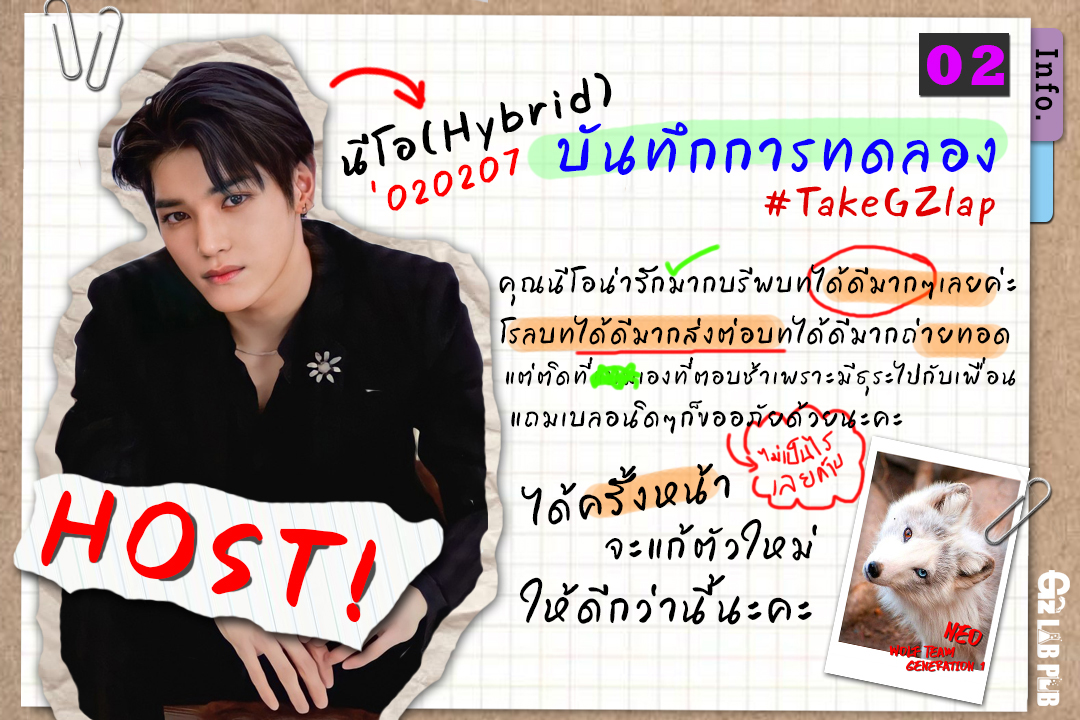 GzlabP's tweet photo. รีวิวประจำวันที่ 20 กุมภาพันธ์ 2022
"วูฟหลงถิ่นกับศาสตราจารย์แลปตรงข้าม"
#TakeGZlap https://t.co/6Q3uBQvFll