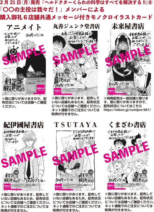 Search Results Tweets 科学 In The 1 Whotwi Graphical Twitter Analysis