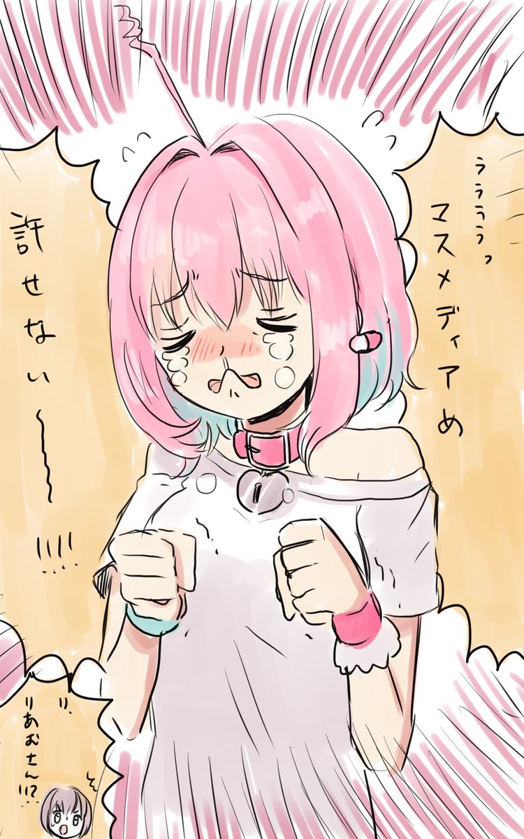 りあむちゃんを心臓マッサージする乙倉ちゃん 