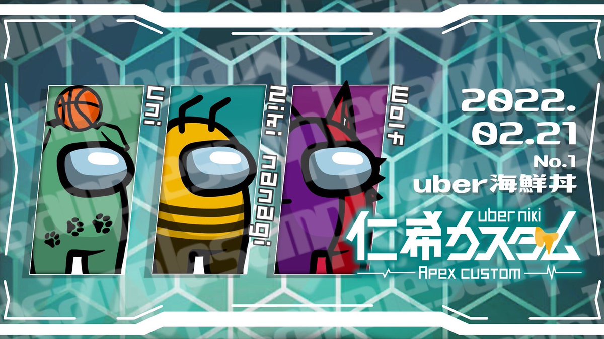 nikinanagi_VT's tweet photo. 【本日の仁希生情報】
2/21 21:00~ 初主催仁希APEXカスタム
今日のために3日でシル3からプラ4に上げて仕上げてまいりましたwwww
楽しむぞー🍯
皆様 #uberWin で応援してください❤︎
#新人Vtuber
#Vtuber準備中
#仁希カスタム
#apex
#仁希生 https://t.co/Tbu3Rywo08