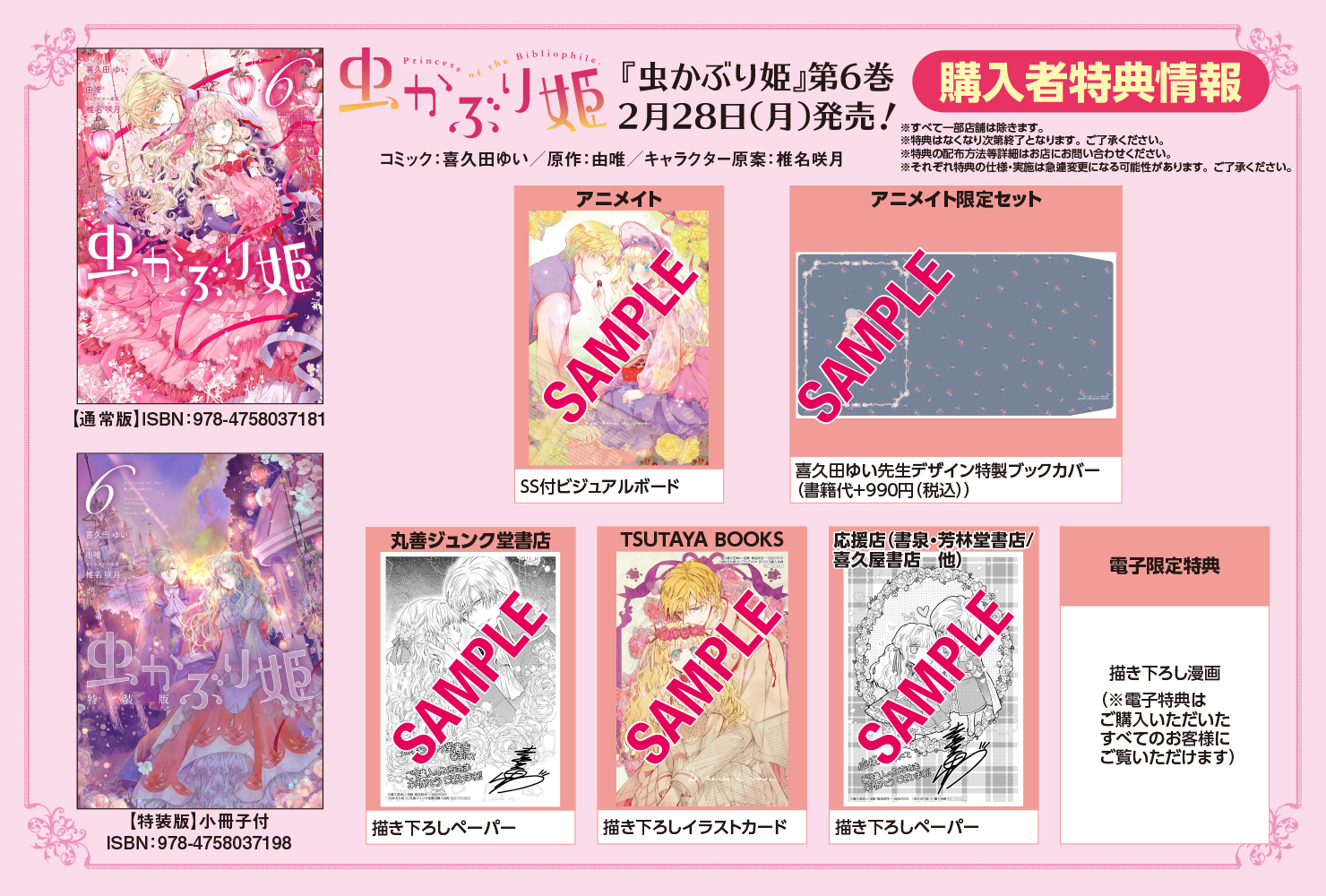 ゼロサム編集部 على X: 