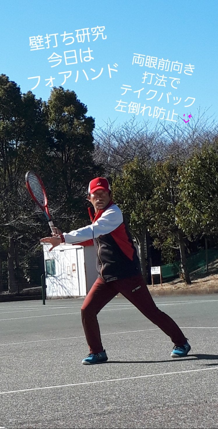 小川 幸一郎 Tennis Co Ogawa Twitter
