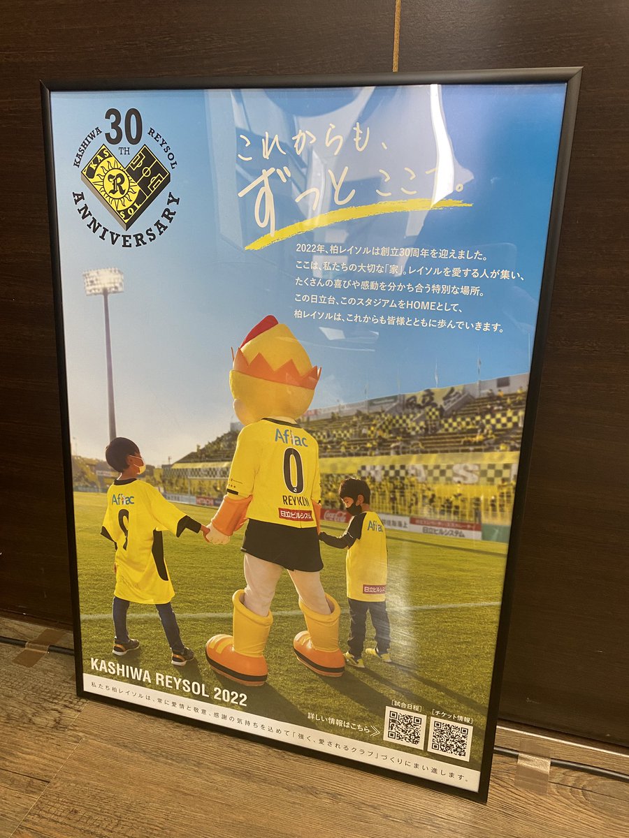 今期の柏レイソルのポスターです⚽️
いつもと趣が違いますが
30周年に相応しい素敵な写真ですね⚽️
開幕白星スタート👍
ドウグラス選手が心配ですが新加入した選手や若手の選手達が躍動して
期待大ですね⚽️
#柏レイソル
#VITORIA
#柏から世界へ
<a href="/Reykun_kashiwaR/">レイくん＠柏レイソル</a>