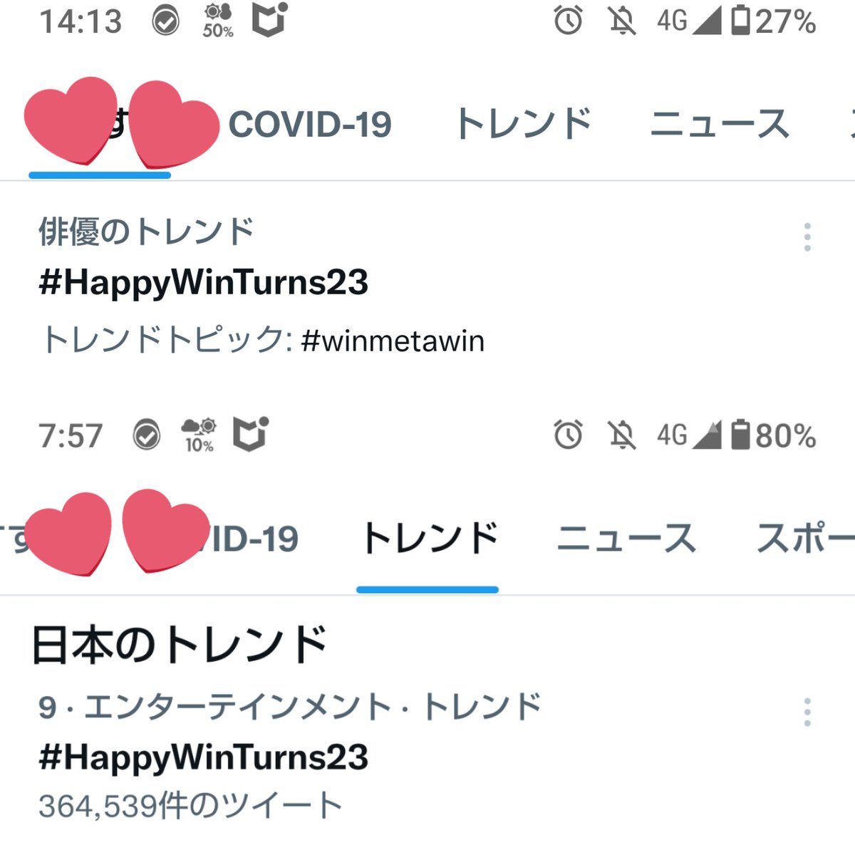 kIBAdut3TbcrdJA's tweet photo. #HappyWinTurns23  trend in Japan🔥🔥🔥

WISHING WIN HAPPINESS 💚
#winmetawin
@winmetawin 
#snowballpower https://t.co/4OdewOcagg