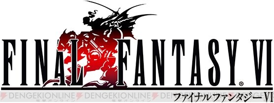 dengekionline's tweet photo. ピクセルリマスター『FFVI』のオペラシーンは7言語の歌唱を収録！ https://t.co/hUsKsa0kfG #FF6 https://t.co/YRRb9w60sG