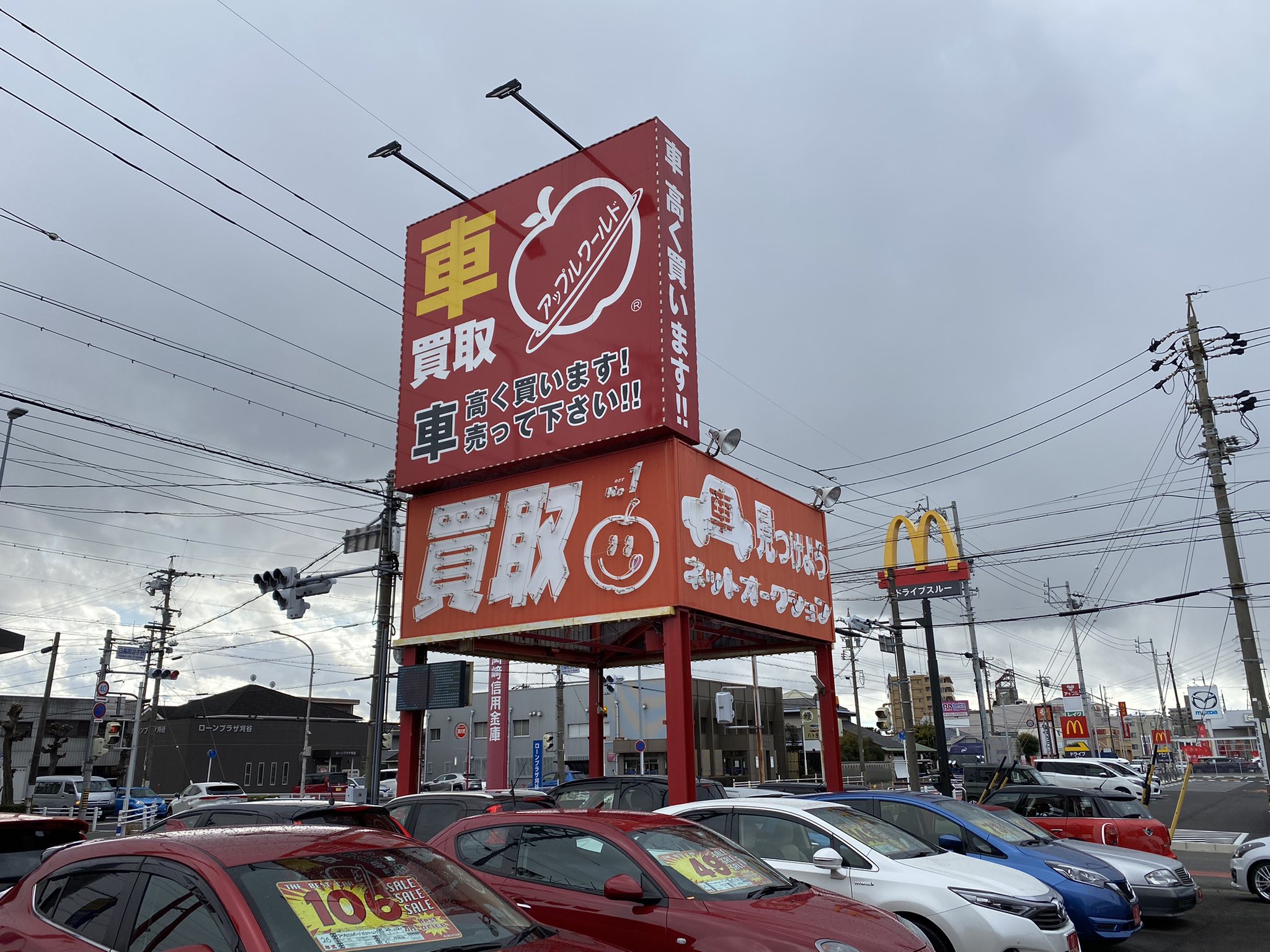 アップルワールド 雪がチラついてきましたね 寒いですが 本日も19 30まで元気に営業しています アップルワールド 刈谷市 豊田市 岡崎市 中古車販売 高価買取 T Co Uefeuevblk Twitter