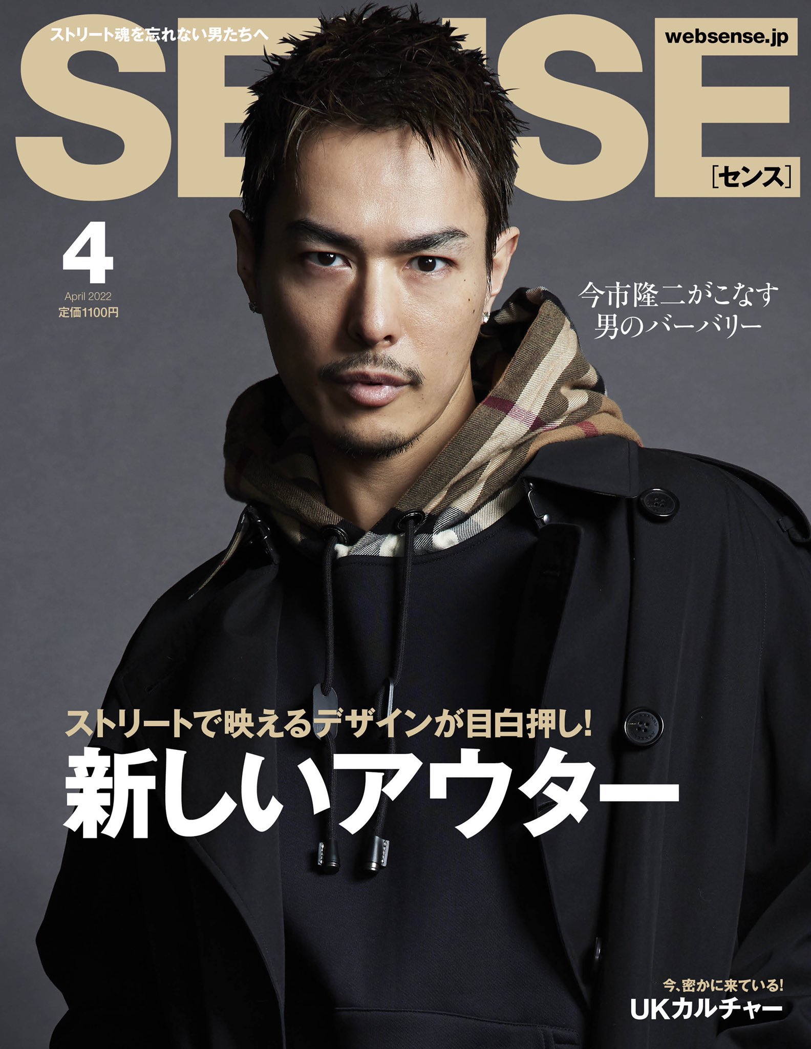 EXILE TRIBE 最新情報 on X: 